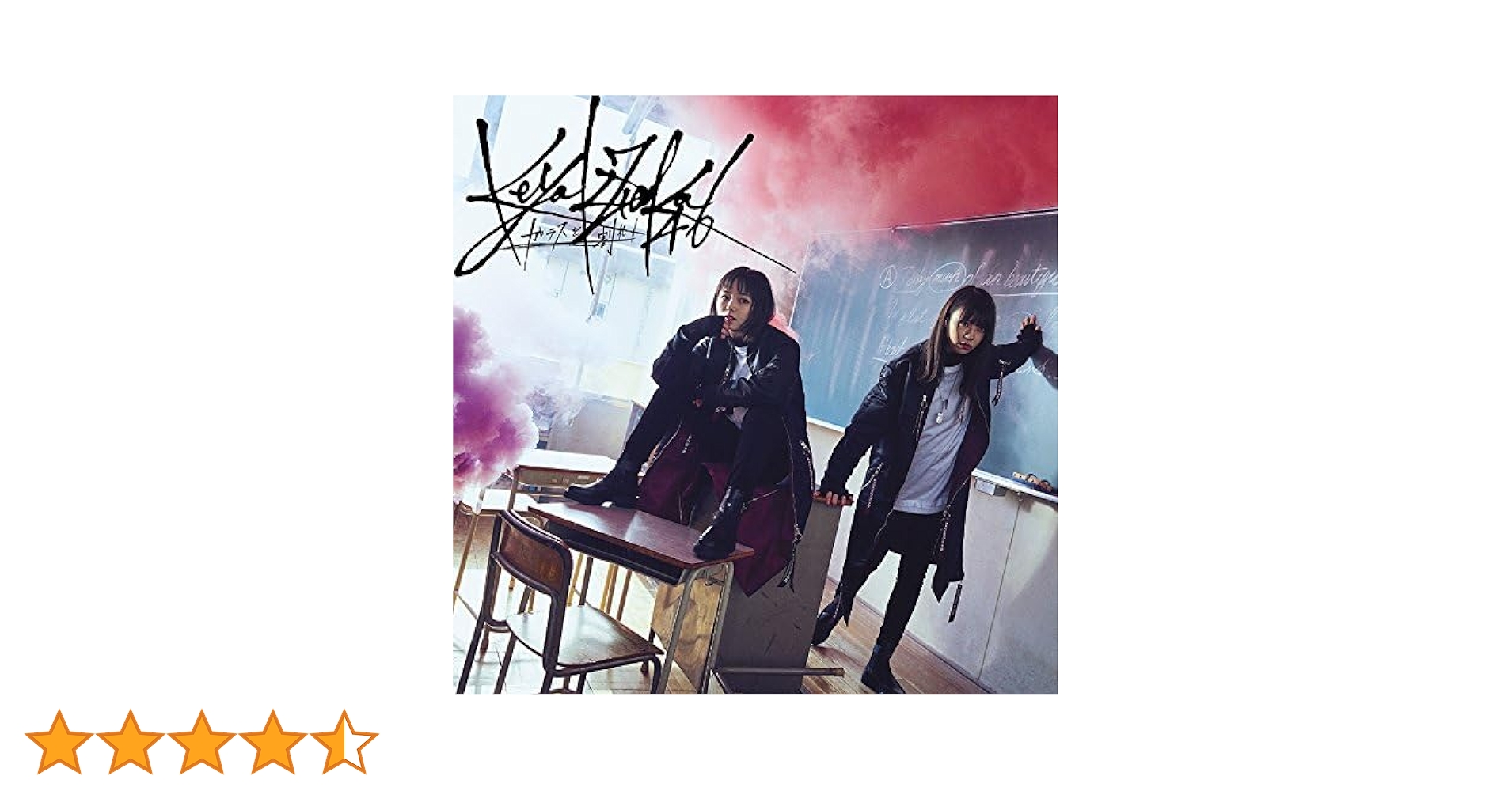 Amazon.co.jp: ガラスを割れ! (Type-B)(DVD付): ミュージック